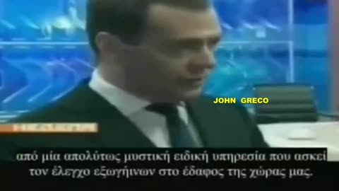 Οταν τo ΔΕΞΙ ΧΕΡΙ του Πουτιν Ντμίτρι Μεντβέντεφ, ΠΑΡΑΔΕΧΟΝΤΑΝ οτι ΖΟΥΝ Αναμεσα μας...