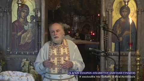 February 25, 2022, Saint piTarasius, Patriarch of Constantinople | Greek Orthodox Divine Liturgy