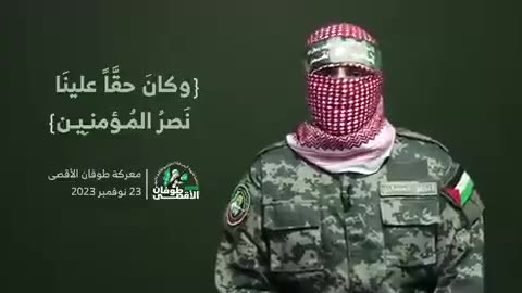 Speech by the official spokesman for the Al-Qassam Brigades