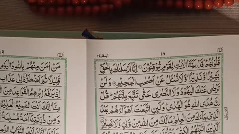 QURAN PARA 1 RUKU 14&15&16