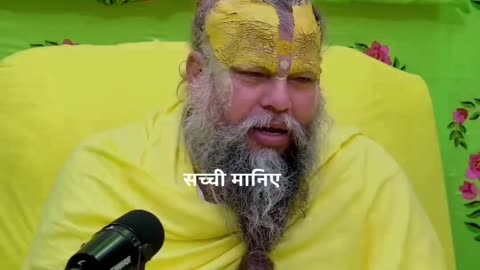 Baba ka gyan 🔱