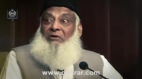 Hazrat Muhammed (SAWW) patience and tolerance biyan by Dr.israr Ahmad