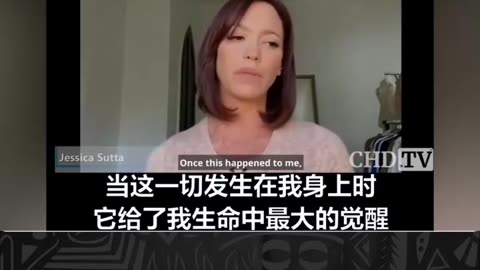 #疫苗灾难：20240505 像许多人一样，Jessica Sutta曾相信政府和医疗系统，直到经历严重新冠疫苗伤害‼🙏👇