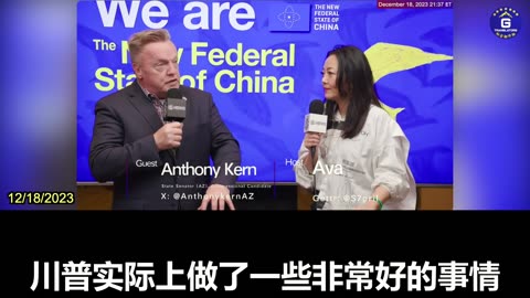 Anthony Kern: Promoting Peace With CCP Through Appeasement Is Like Neville Chamberlain in Nazi Era