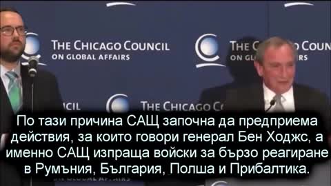 Джордж Фридман, пред Чикагския съвет за глобални отношения