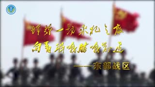China's People's Liberation Army New Video Posted Ahead Of Pelosi Visit To Taiwan
