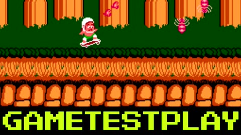 Adventure Island NES SHORTS REMEMBER