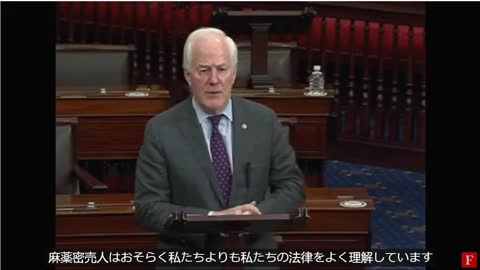 Senator John Cornyn speaks on the senate floor explains Biden Administration failing policy to invite migrant to the USA-ジョン・コーニン上院議員が上院のフロアで話し、バイデン政権が移民を米国に招待する方針に失