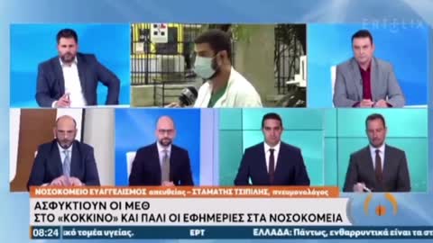 38% εισαγωγές εμβολιασμένων στον Ευαγγελισμό λέει στην ΕΡΤ πνευμονολόγος του νοσοκομείου!