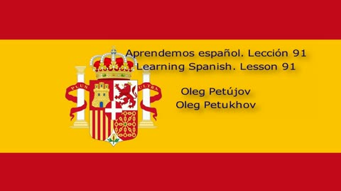 Learning Spanish. Lesson 91. Subordinate clauses: that 1. Aprendemos español. Lección 91.