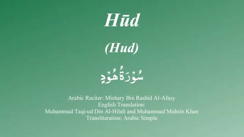 011 Surah Hud with Tajweed by Mishary Al Afasy