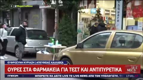 LIVE NEWS - ΜΗΤΣΟΤΑΚΗ Γ@ΜΙΕΣ@ΑΙ | makeleio.gr