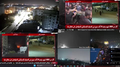 Heavy Fighting in Gaza Live | God Help The Innocent | Gaza Multiple Live Cameras | Updated News