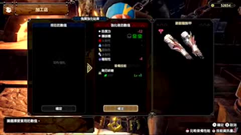 NEW WEAPON CRAFTING CONFIRMED - Safi'jiiva & Augmenting Hybrid - Monster Hunter Rise Sunbreak! 9