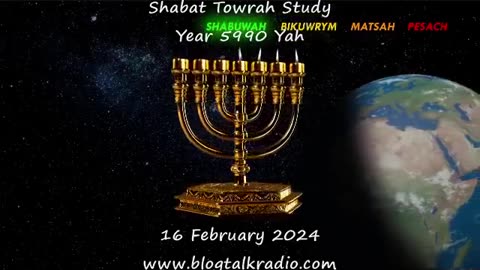 Shabat Towrah Study - Being Observant and Circumspect | Sakal Year 5990 Yah 16 February 2024