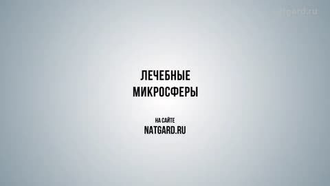 Микросфера полая или просто - микросфера в Москве. Именно так называется микросфера алюмосиликатная!