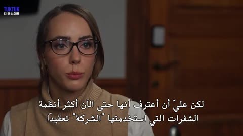 مسلسل المنظمة الحلقة 94