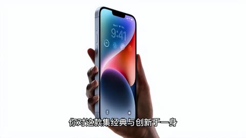 iPhone SE4惊喜多多：3nm旗舰芯加持，战斗天使