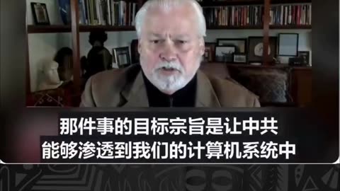 Former Clandestine Operative， CIA Charles Sam Faddis: The CCP has prepared to start a war.