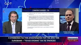 ΟΙΚΟΝΟΜΙΚΕΣ ΣΕΛΙΔΕΣ 25/09/23