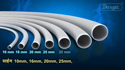 Know more about flexible pipes at ShreeDurga