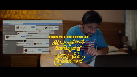 Oru jaathi jathakam Official Trailer 2024