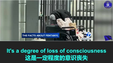 Fentanyl is the CCP’s national strategy to weaken the United States and make a huge profit
