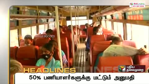 Puthiyathalaimurai Headlines | தலைப்புச் செய்திகள் | Tamil News | Morning Headlines | 04/05/2021