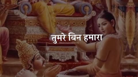 Radha Krishna status video