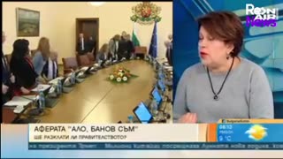 татяна дончева " Ало, Банов съм "