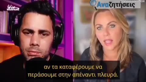 Ο Φάουτσι θα μείνει στην ιστορία ως ο μεγαλύτερος εγκληματίας