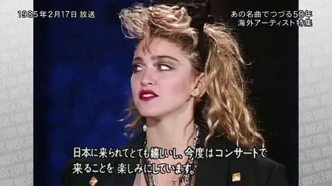 Madonna Japan 1985 Short Interview and Like a Virgin remastered 4k