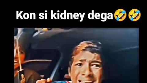 Konsi kidney dega🤣🤣