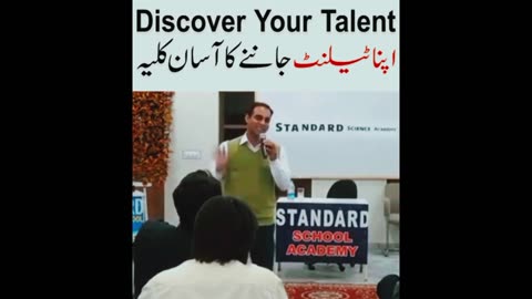 Discover your talent