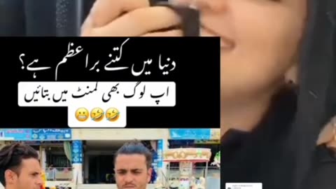 Pakistani most funnyiest moments 2023|viral videos funny moment