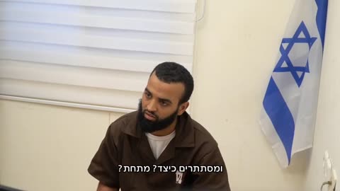 Interrogation of a Hamas murderer. (no english)