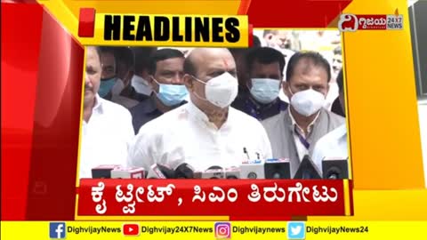 Dighvijay News Headlines @ 10.57AM- 11-08-2022