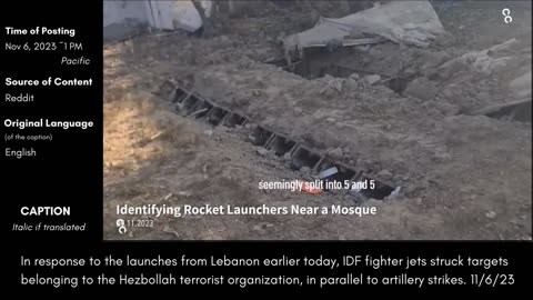 Unedited Footage from Gaza War (1)