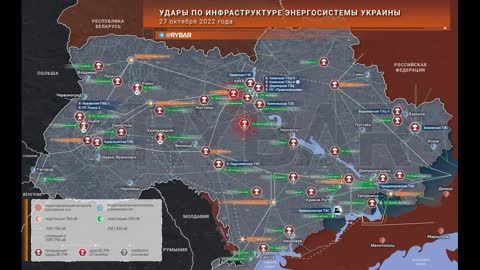 Russian Armed Forces strikes on the energy system of Ukraine on October 27, 2022 - Rybar's analysis