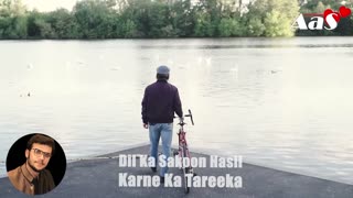 Dil Ka Sakoon Hasil Karne Ka Tareeka Syed Ahsan AaS