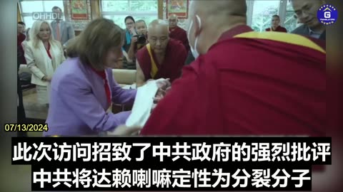 US President Joe Biden Signs Resolve Tibet Act