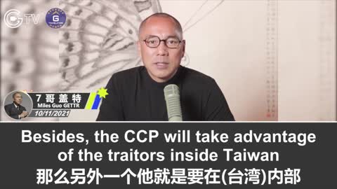 11 Oct 2021 - Billionaire Predicts CCP Will Invade Taiwan