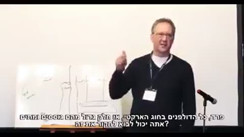 דר טום קואן מסביר שקרינה אלקטרומגנטית היא הגורמת לפריצת מגפות בעולם