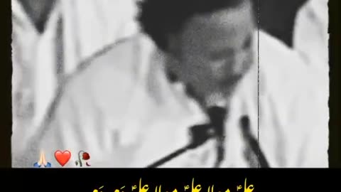 Nusrat Fateh Ali Khan Whatsapp statu.