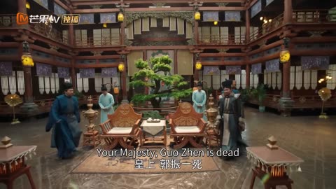 【ENG SUB】EP01 A Female Assassin Tried to Kill Wang Youshuo | Nancheng Banquet | MangoTV English