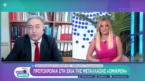 ΟΙ ΕΥΧΕΣ ΤΩΝ ΄΄ΕΙΔΙΚΩΝ΄΄