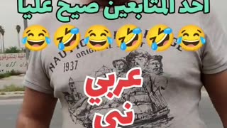 نبي بلكوردي وبلتركماني #وسام_بترول