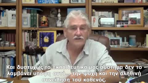 DR. ROBERT MORSE - Complexity of the mind (greek subs)