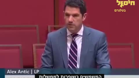 סנאטור אוסטרליה אלכס אנטיק כל המומחים טעו ומטעים מהסגרים עד הזריקות