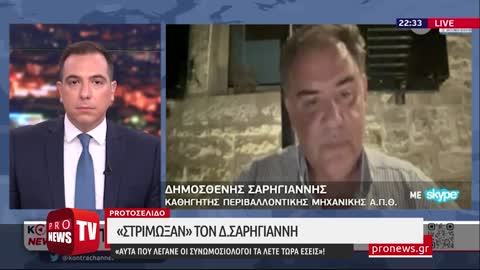 «Στρίμωξαν» τον Δ.Σαρηγιάννη: «Αυτά που λέγανε οι συνωμοσιολόγοι τα λέτε τώρα εσείς»!